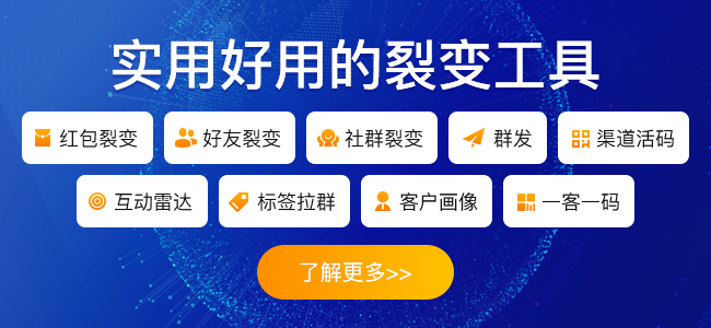 想要做好小程序商城的運營推廣，需要注意哪些方面？