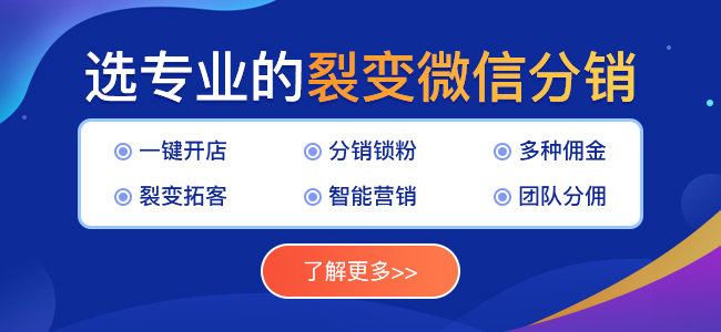 社交電商商業(yè)模式有哪些？