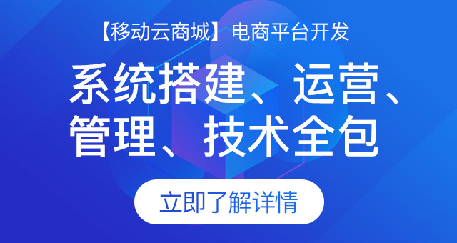 新零售與社交電商區(qū)別是什么?