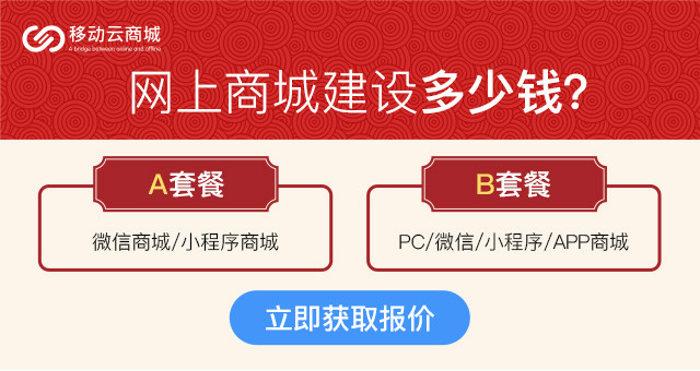 社交電商有哪些玩法？