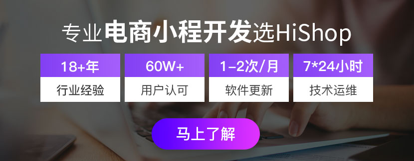 直播電商平臺的流量變現(xiàn)方式