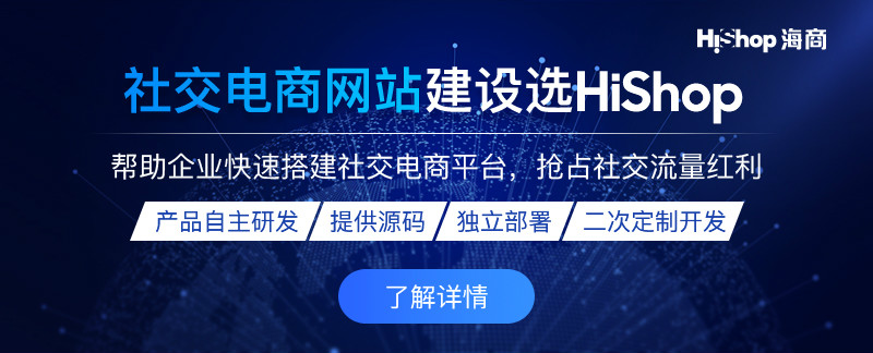 社交電商為什么要做全渠道營(yíng)銷?