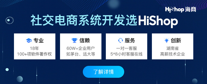 社交電商為什么能夠成功?社交電商有哪些優(yōu)勢(shì)?