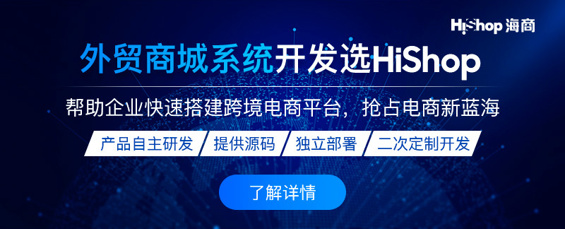 跨境賣家想要做好海外電商直播帶貨需要考慮那些方面