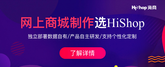 社交電商十大平臺排名,2021社交電商排名