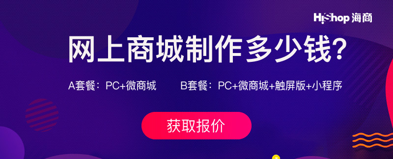 B2C在線零售商城業(yè)務(wù)模式有哪些？