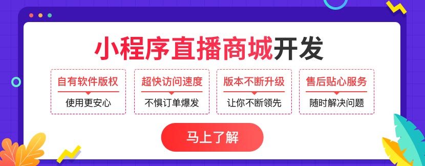 抖音小店如何才能認(rèn)證?需要哪些條件?