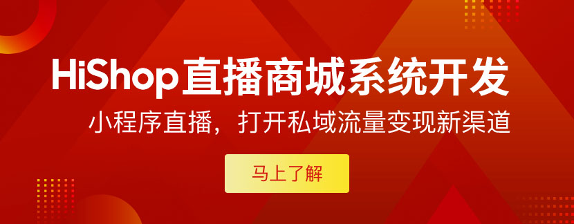 加入淘寶直播需要哪些條件?如何開通?